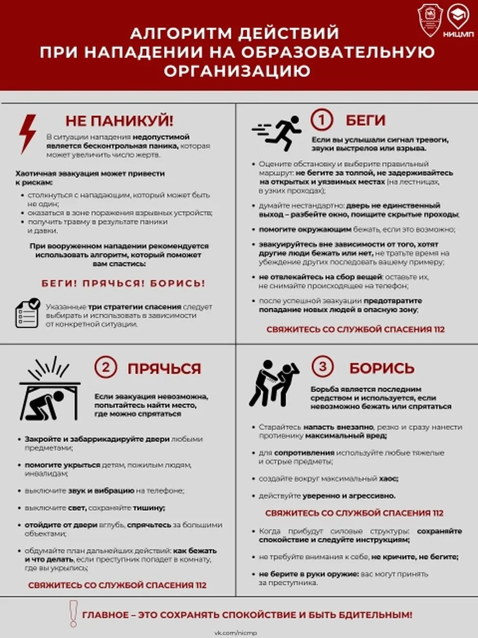 aQhLlGw57NHNIRUZTGK7fpB16od9A6TQ4v_V4kRkGQAmUYulHago2pLNP1qgWqIl-wFvV4opSIExQRdru17MFCaj