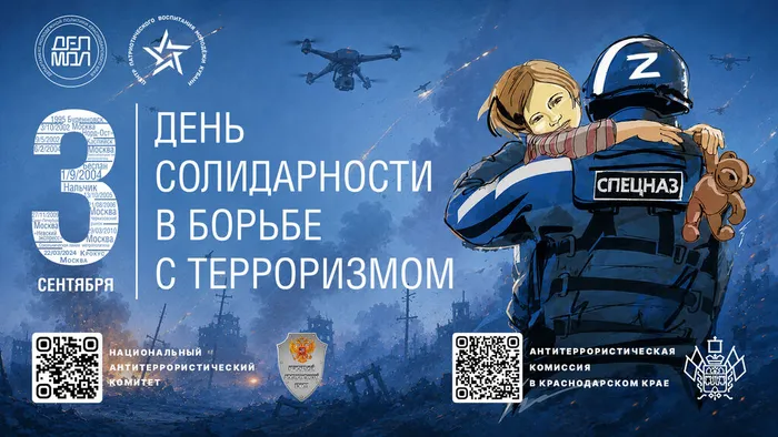 1. ОБЩАЯ QR