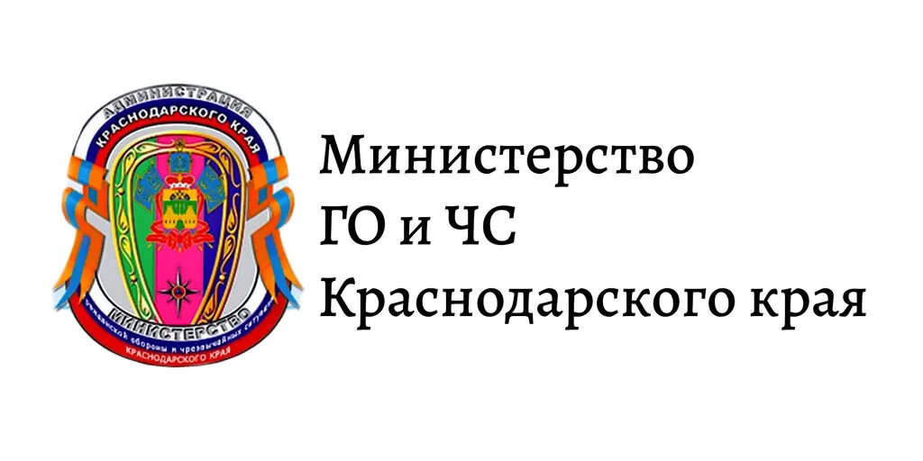 ГО-и-ЧС