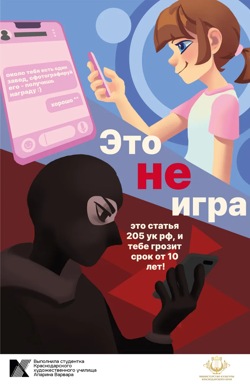 Это не игра-001